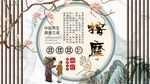 按摩保健背景墙