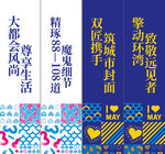 灯杆旗