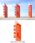 文明实践