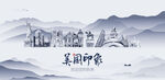 美国旅游