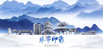 毕节旅游