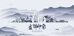 盘锦旅游