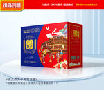 特产包装 年货礼盒