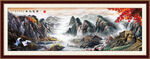 长城山水画