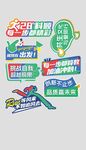 手举牌  