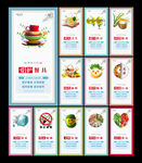 食堂文化