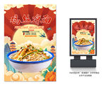 鸡丝凉面