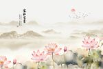 家和荷花背景墙