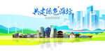 潍坊旅游