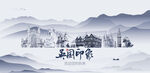 英国旅游