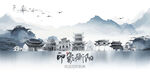 衡阳旅游