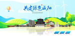 咸阳旅游