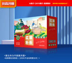 粉条包装 粉丝礼盒
