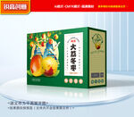 冬枣包装 奶枣礼盒
