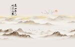 高山流水背景墙