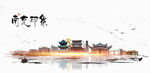 南充旅游