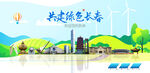 长春旅游