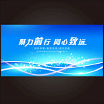 发布会