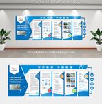 中国能建文化墙