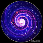 圆形漩涡星空