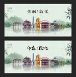 敦化