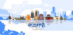 中卫旅游