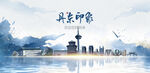 丹东旅游