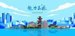 玉林旅游