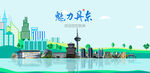 丹东旅游