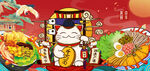 螺蛳粉