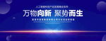 蓝色科技贝壳
