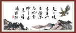 天行健 君子自强不息