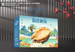 鲍鱼包装