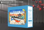 三文鱼包装盒