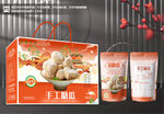 糖瓜包装