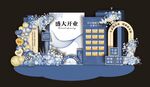 开业美陈