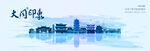 大同旅游