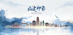 福建旅游