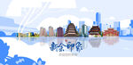 新余旅游