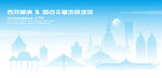 西双版纳建筑