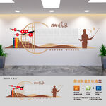 老师风采墙