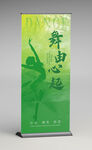 舞蹈海报