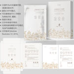 面膜包装 护肤品盒子