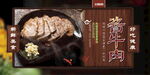 酱牛肉