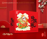 年货包装 新年礼盒