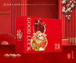 年货包装 新年礼盒