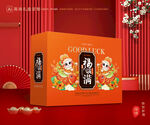 年货包装 新年礼盒