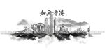 香港
