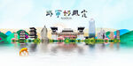 咸宁旅游