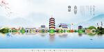 南京旅游